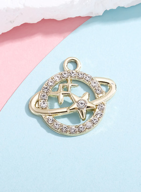 星球挂件配饰镶钻吊坠欧美风合金饰品配件diy手链服饰项链钥匙扣