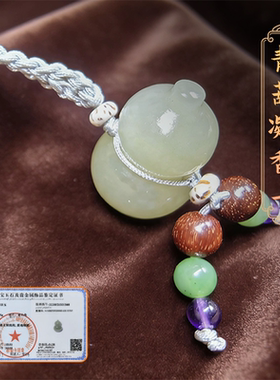 天然和田玉青玉葫芦挂件福禄玉石吊坠手工雕刻钥匙扣手工雕刻