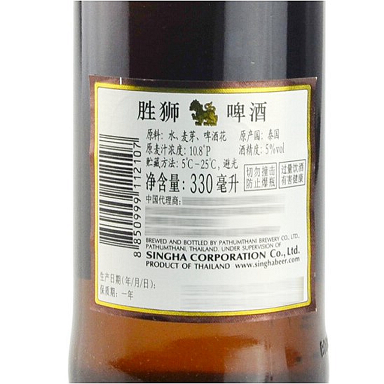 泰国原装进口啤酒 SINGHA泰国胜狮啤酒330ml*24瓶北京包邮-图2