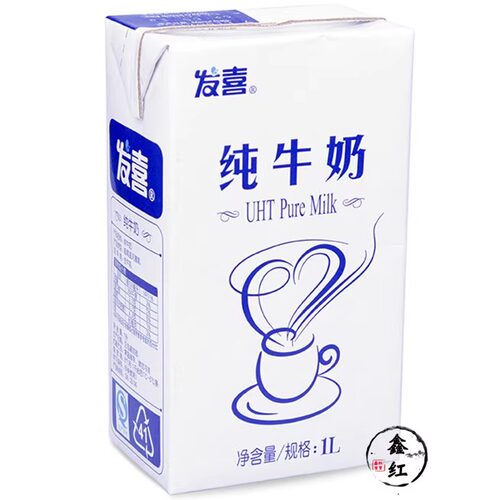 发喜纯牛奶1L*12盒全脂牛奶咖啡厅奶茶店打奶泡专用整箱 - 图0