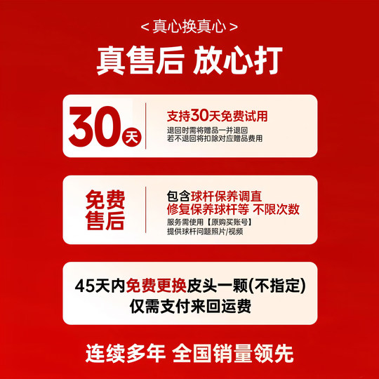 美洲豹宇宙黑科技台球杆黑8球杆小头中式黑八美式九球大314中头杆