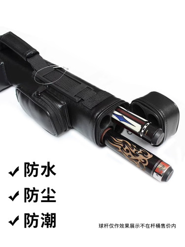 职业1/2台球杆筒球杆桶 九球杆筒 台球用品 美式4孔四孔2只装 - 图2