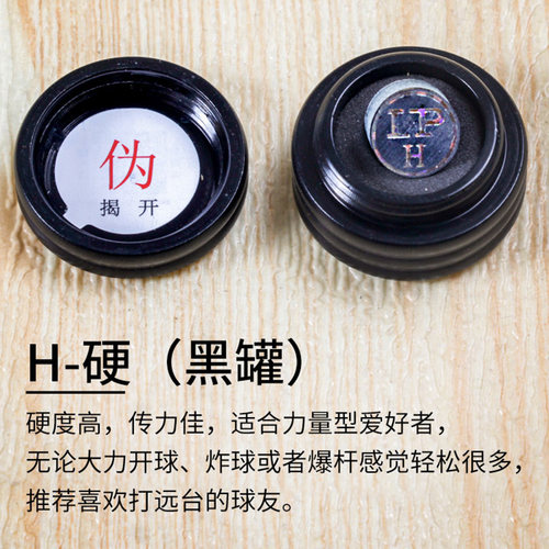 LP梦皮头专业台球杆桌球杆皮头小头10.5mm斯诺克杆头枪头台球用品 - 图1
