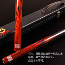 OMIN Mystery Blood Magic Billiard Cue small head snooker club Black Eight Black 8 Table Ball Billiard Integral through pole