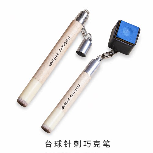 多功能针刺一体巧克夹/巧克笔台球杆斯诺克黑八九球杆国标杆配件 - 图3
