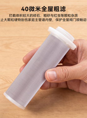 乐天鹅前置过滤器全屋反冲洗