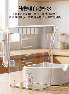 蓄水宝直饮净水器聪明壶替压桶