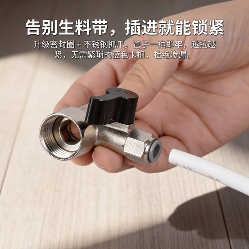 净水器进水三通4分转2分纯水机PE水管开关阀门球阀过滤器接头配件 - 图1