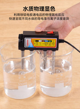 水质电解器自来水检测工具家用净水器监测仪自来水净水器测试配件