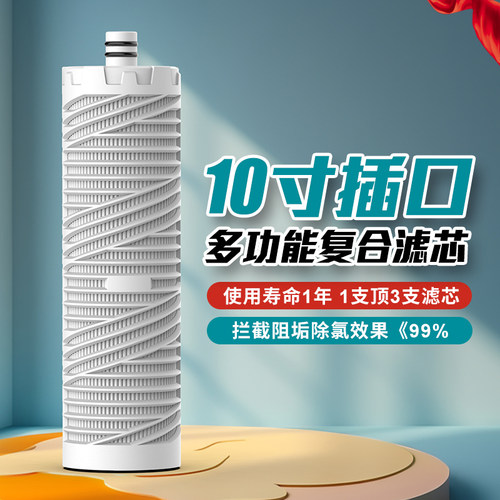 10寸插口折叠PP棉芯复合烧结活性炭家用厨房直饮纯水机净水器滤芯 - 图1