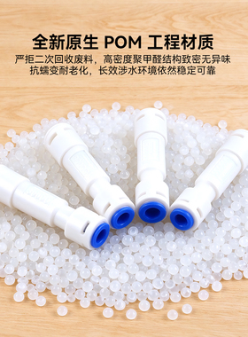 300CC~1500CC废水比例阀