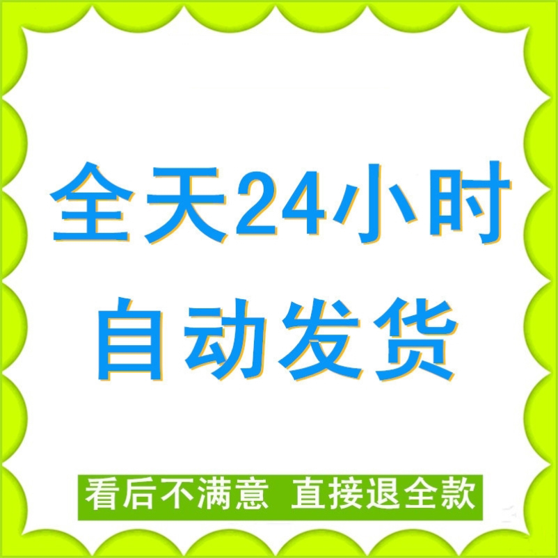 三国志战略版多开器免装版PC桌面电脑版手游脚本突破多窗口辅助器 - 图1