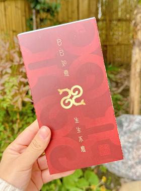 杭州灵隐新年礼盒蛇年手绳x蛇年别针钱袋子限定礼盒装3286