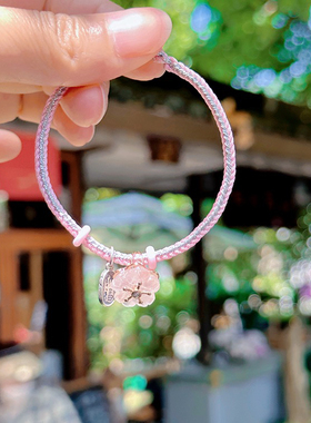 【有Q花】樱你而来 樱花手绳 情人送礼3106