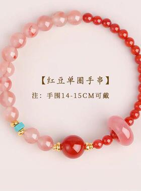 杭州官方南红双圈手串女生天然水晶叠戴手链招财好运转运珠礼物
