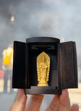 杭州黑檀木佛龛随身佛堂
