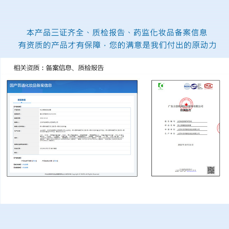 发烧大师INDIBA专用射频膏导入紧致热拉提高周波RF射频仪器射频霜-图1