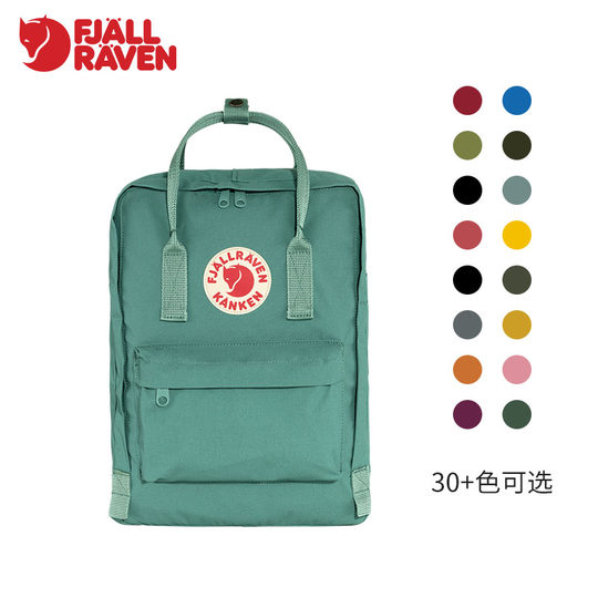 瑞典正品Fjallraven北极狐双肩包kanken男女轻便旅行背包书包运动