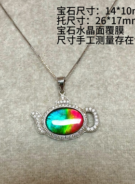 天然加拿大斑彩石七彩吊坠 水晶面覆膜 925银托小茶壶