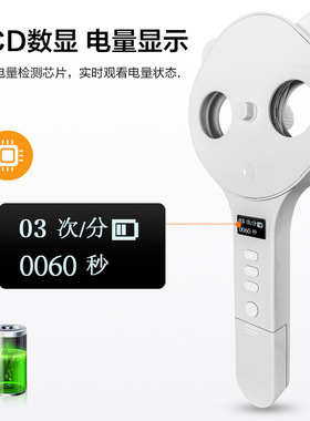 自动反转拍近视视力训练调节仪电动智能翻转拍儿童翻转镜源头工厂
