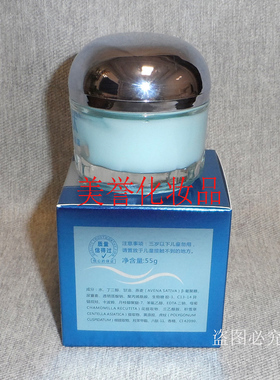 伊滋美6胜肽嫩丝滑保湿霜   55g 美肌补水霜 六胜 肽亮懒人素颜霜
