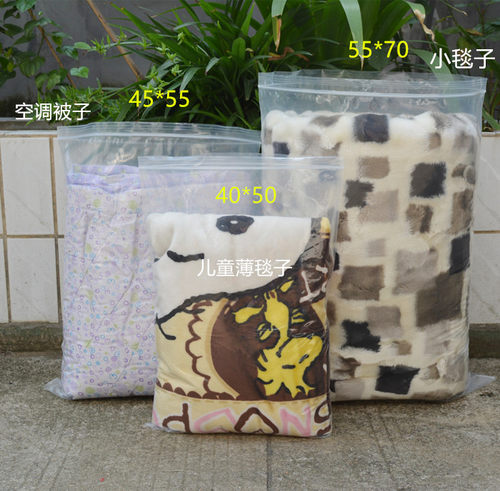 自封袋大号60*72cm*16丝密封袋透明加厚食品封口袋包装收纳袋 - 图2