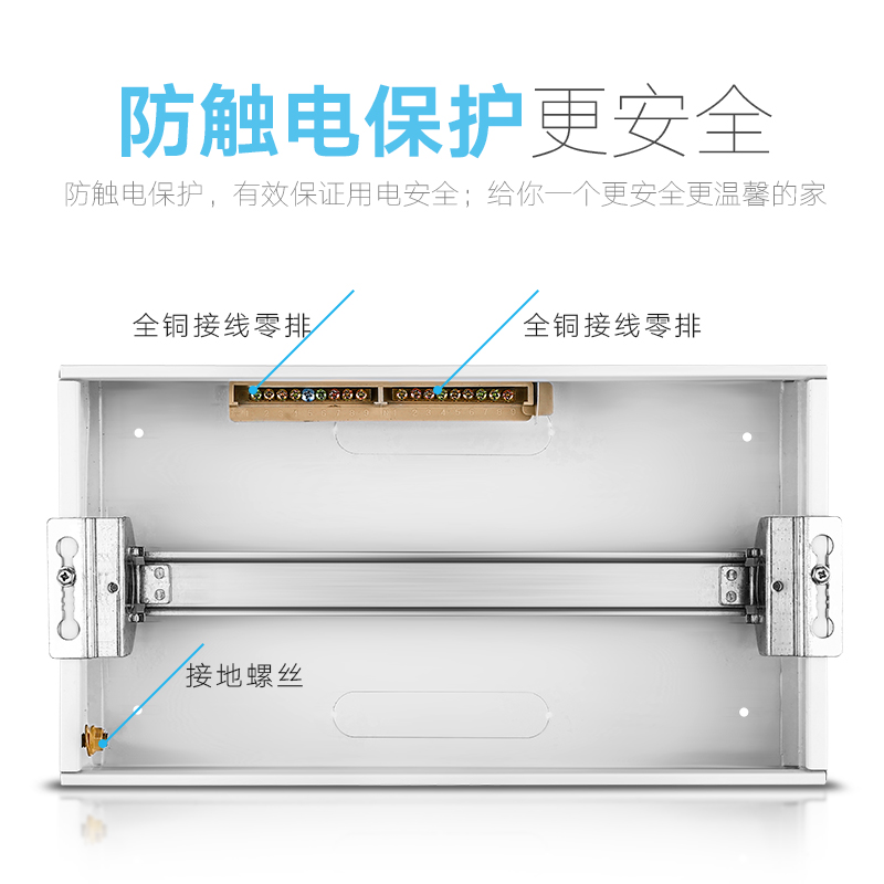 家用强电箱配电箱19-21回路箱空气漏电开关盒子暗装超大豪华型 - 图1