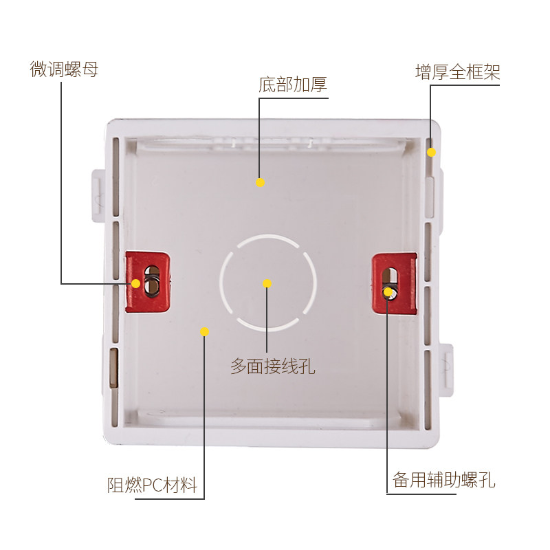 86型暗盒通用暗装底盒开关插座底盒接线盒下线盒十只装家用拼装_虎窝淘