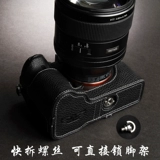 Sony, S3, совместимая кожаная камера *S, защитный чехол, аксессуары, из натуральной кожи, модель R5, 7м
