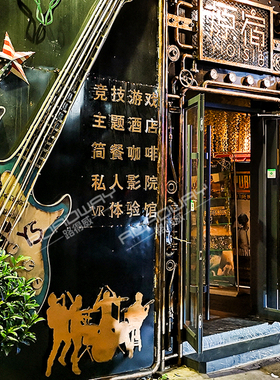 网咖朋克loft铁艺门头管道装饰品