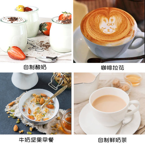 雀巢全脂牛奶1l奶茶店专用纯牛奶咖啡拉花烘焙早餐牛奶调制乳 - 图0