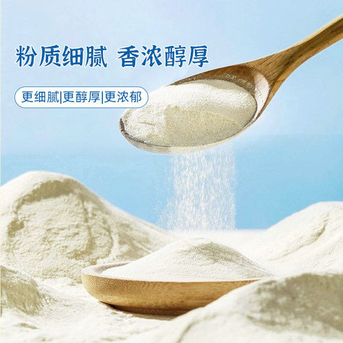 易航特调植脂末奶精粉奶茶伴侣奶茶店专用原料自制家庭小包装1KG - 图0