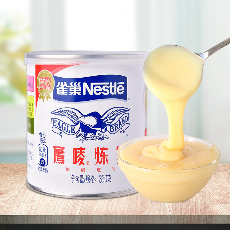 雀巢鹰唛原味炼乳罐装350g调制炼乳家用烘焙甜点咖啡奶茶蛋挞原料,淘宝优惠券,粉丝福利购,淘宝优惠卷