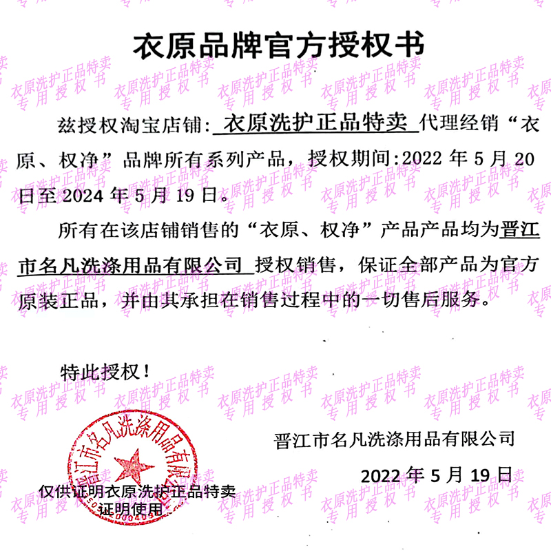 衣原膏洗衣膏正品清洁膏一箱专拍浓缩洗衣液机洗洗衣粉家用桶装-图0