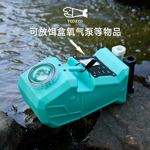 TOOZOO天宗多功能钓箱/溪流引舟游艇鱼桶马口溪哥白条军鱼垂钓箱 - 图1