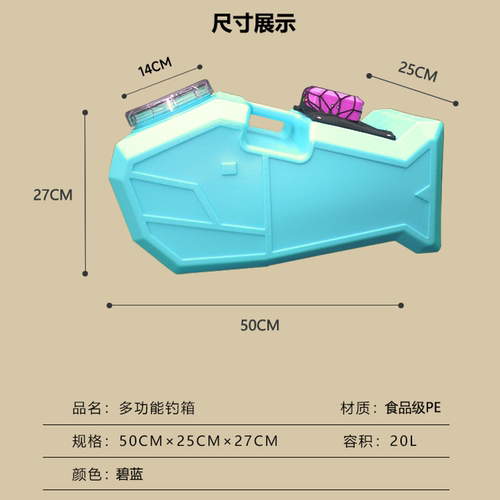 TOOZOO天宗多功能钓箱/溪流引舟游艇鱼桶马口溪哥白条军鱼垂钓箱 - 图0