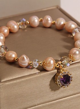 淡水珍珠圆形手链紫色锆石吊坠