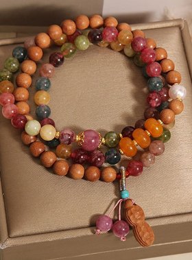 天然玉石彩色碧玺檀木3圈手串女轻奢小众精致高级感花生吊坠手链