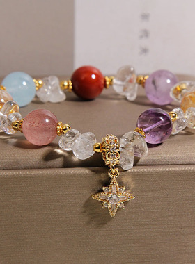 天然多宝水晶手链女小众轻奢白水晶碎石手串高级感锆石六角星手环