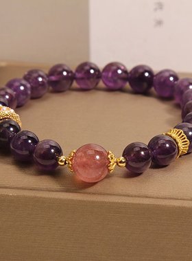 天然紫水晶手串女ins小众轻奢本命年紫色手链送女友闺蜜好运礼物