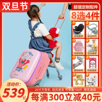 90 JOINT SESAME STREET CHILDREN PULL ROD CASE 20 inch BOARDING PASS Riding Skating a suitcase Male girls suitcase