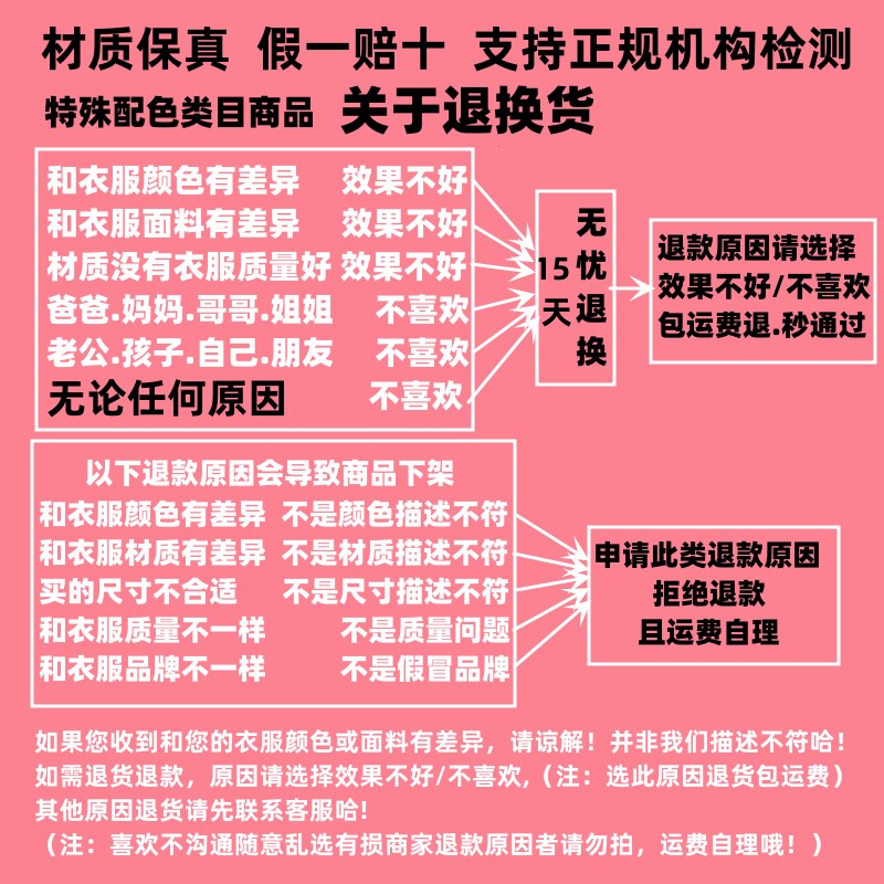 双面呢千鸟格女士羊绒大衣配的腰带配件羊毛手工毛呢配饰装饰袖带 - 图0