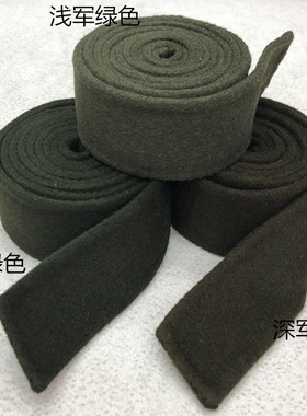 腰带羊绒大衣呢子腰带手工定制