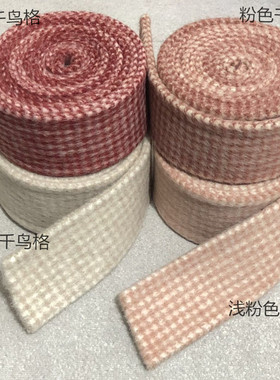 双面呢千鸟格羊绒配件手工腰带