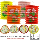 Мультяшная портативная лампа, складной фонарь, китайский орган