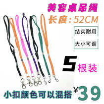 Pet Bench Bracket Sling Dog Bath Special Traction Rope Beauty Table Boom Steel Buckle Fixed Rope Universal Rope