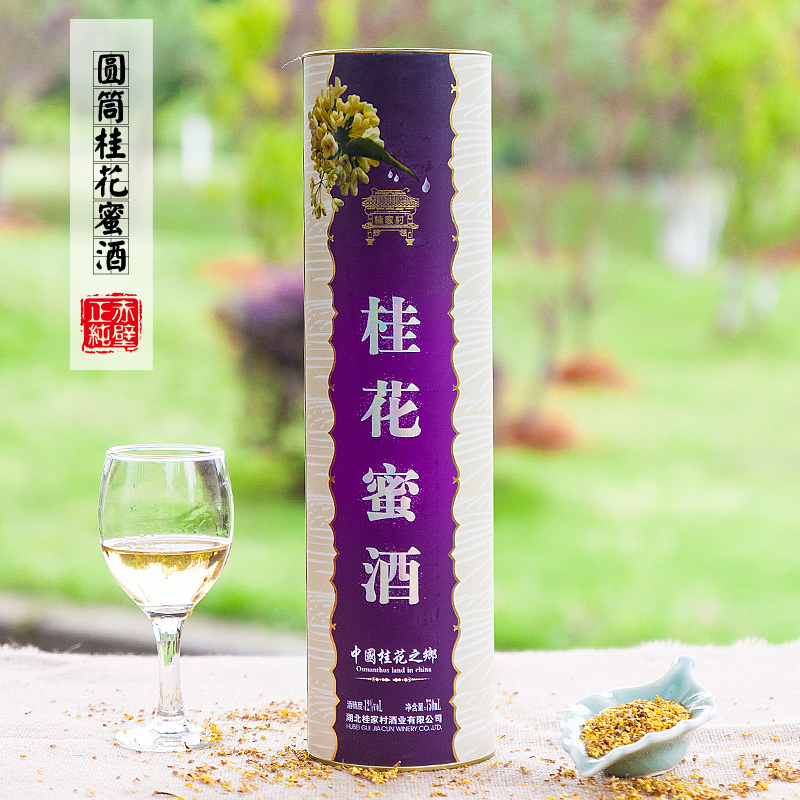 湖北咸宁特产桂花之乡 圆筒清香桂花蜜酒750ML  买二瓶包邮 - 图1