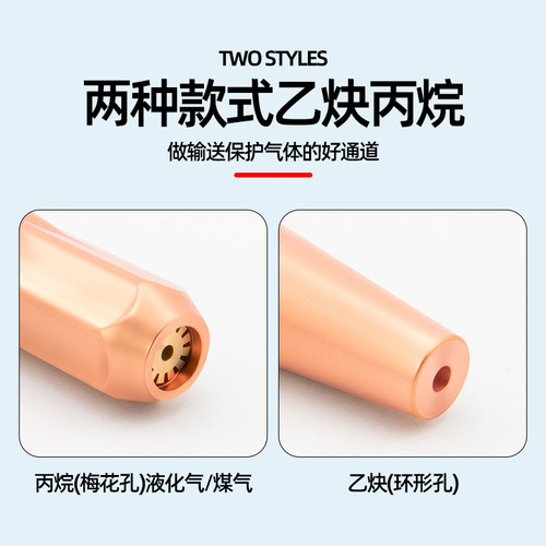 纯铜H01-6梅花焊嘴h01-12丙烷焊嘴液化气煤气乙炔射吸式焊嘴焊咀 - 图2