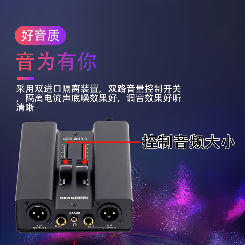 音频隔离器音响电流声消除器底噪共地降噪抗干扰滤波器3.5卡农6.5 - 图1