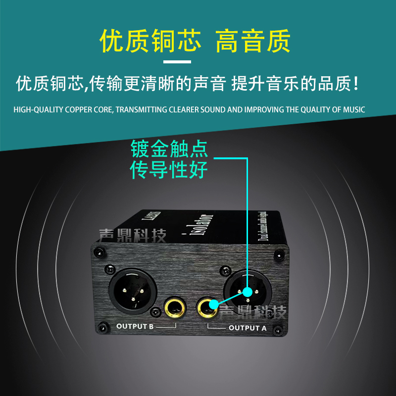 音频隔离器底噪音响电流声消除器共地降噪抗干扰滤波器6.5卡农 - 图2